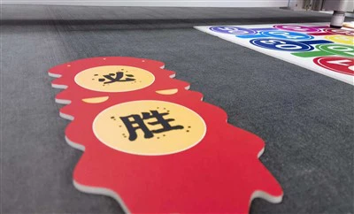 KT Board -leikkauskone